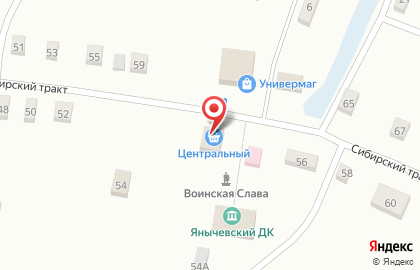 Магазин продовольственных товаров на Сибирском тракте на карте