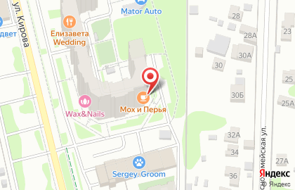 Secret Place Barbershop на карте