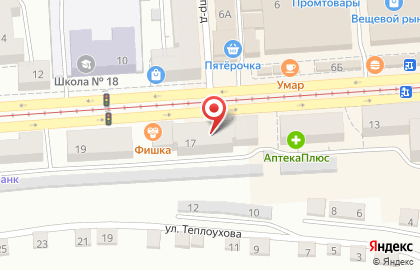 Магазин верхней одежды Айсберг в Челябинске на карте