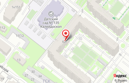 Компания Зальд на улице Николая Ершова на карте