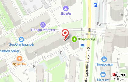 Магазин бытовой химии и косметики Хозяюшка на улице Галии Кайбицкой на карте