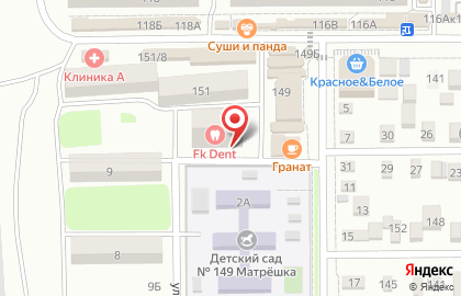 Мастерская развития школа лидерства на карте