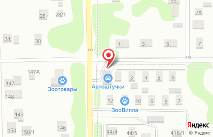 Магазин Автоштучки в микрорайоне Центральный на карте