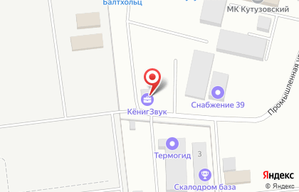 Магазин-салон звукоизоляционных и акустических материалов Звукоизоляция Калининграда на карте