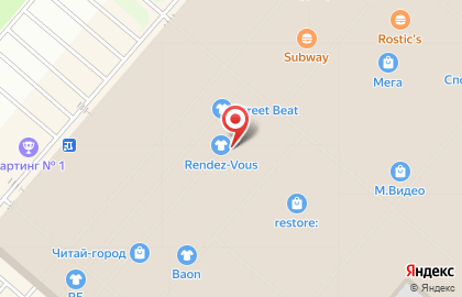 Салон обуви и аксессуаров Rendez-Vous в Кировском округе на карте