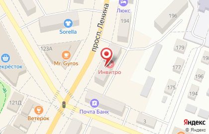 Медицинская компания Инвитро на проспекте Ленина, 192 на карте