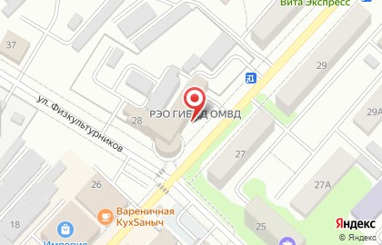 РЭО ГИБДД ОМВД России по г. Отрадному на карте