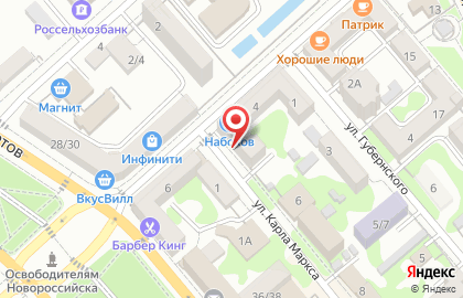 Магазин товаров для творчества и рукоделия Рукодельница на улице Карла Маркса на карте