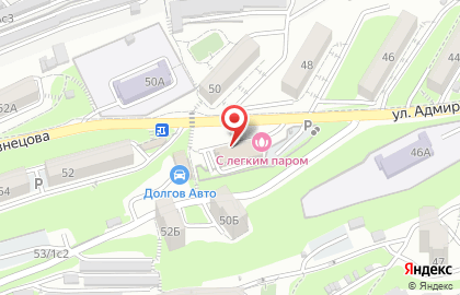 Школа танцев Станция в Ленинском районе на карте