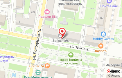 Сервисный центр Mini Jack на улице Володарского на карте