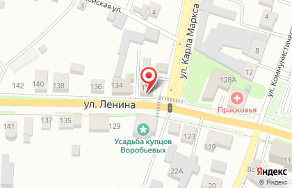 Магазин автозапчастей на улице Ленина 132 на карте