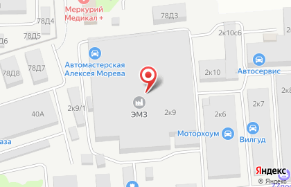 Компания РБЗ Химки на карте