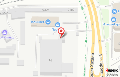 Производственная компания Грайф Пермь на карте