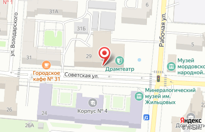 Союз театральных деятелей Республики Мордовия на карте
