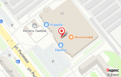 Сувенирно-дизайнерская компания Кот Подаркин на улице Рылеева на карте