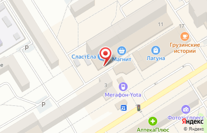 Служба доставки готовой еды Дракон на карте