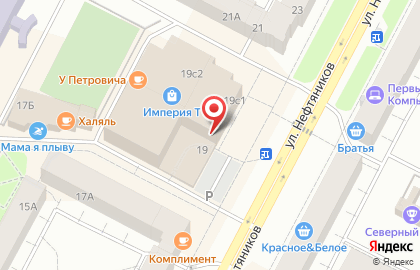 Микрокредитная компания РосДеньги на улице Нефтяников на карте