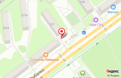 Мастерская по ремонту обуви и изготовлению ключей на улице Маршала Рыбалко на карте