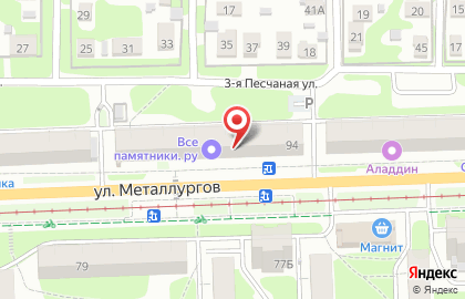 Магазин в Туле на карте