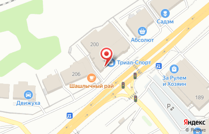 Аптека Лара в Улан-Удэ на карте