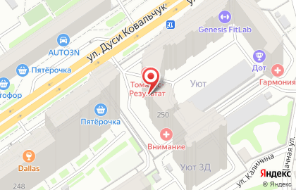 Группа компаний Газтеплострой на улице Дуси Ковальчук на карте