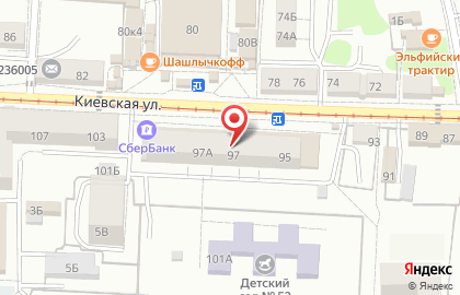 Парикмахерская, ИП Чернова М.В. на карте