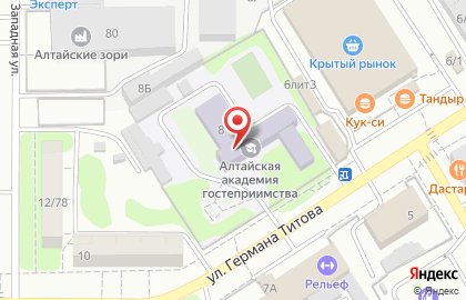 Барнаульский техникум сервиса и дизайна одежды на карте