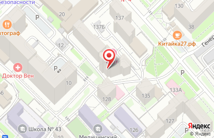 Центр Ипотеки Хабаровск на карте