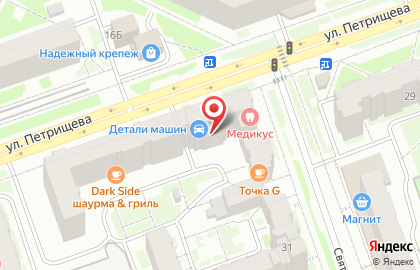 Груминг-салон Груми на карте
