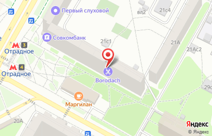 Бюро переводов Астерия на улице Декабристов на карте