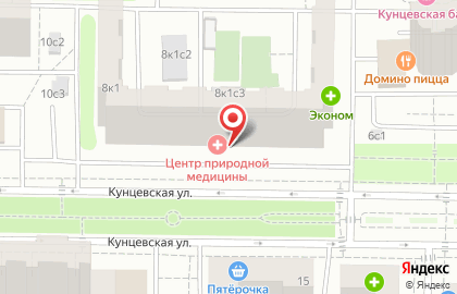 Адвокатская контора №29 Московской городской коллегии адвокатов (МГКА) на карте