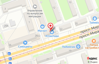 Центр садовода в Оренбурге на карте
