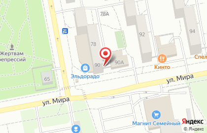 Сервисный центр Принт-Сервис в Центральном районе на карте