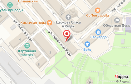 Магазин одежды для беременных и детей Pretties в Костроме на карте