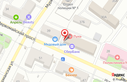 Торговый дом Рико на карте
