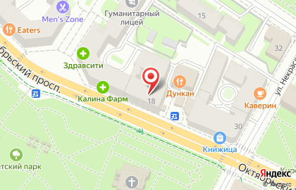 Квартирное бюро на Октябрьском проспекте на карте
