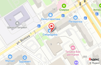 Студия красоты Family Style на улице Волоха на карте