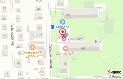 Ломбард Альфа на Хабаровской улице на карте