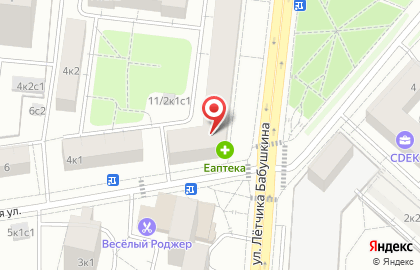 Аптечный пункт Сбер Еаптека на улице Лётчика Бабушкина на карте