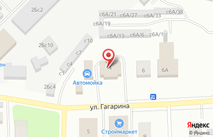 Магазин у дома Бристоль на улице Гагарина на карте