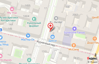 Супермаркет Дикси на Пушкинской улице, 20 на карте