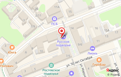 Гостиница Русское Подворье, гостиница в Ростове на карте