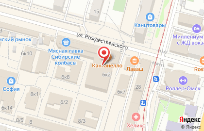 ЗАБОТА на улице Рождественского на карте