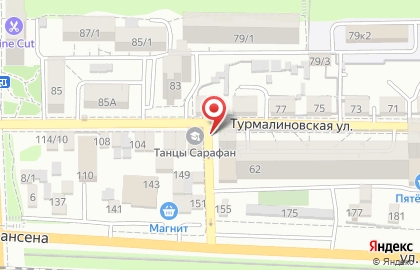 Студия-школа танцев Сарафан Фэмили на Турмалиновской улице на карте