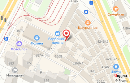 Кондитерская фирма Лиронас в Промышленном районе на карте