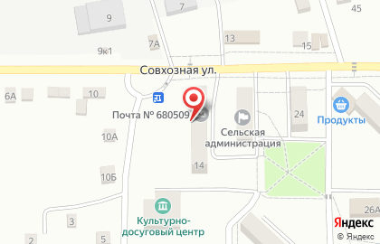 Отделение почтовой связи, с. Ильинка на карте
