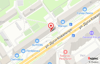 Аптека Гармония здоровья на улице Дуси Ковальчук на карте