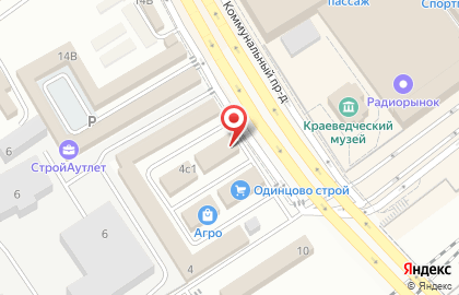 Магазин строительных смесей, ИП Кучерявая О.И.. в Одинцово на карте