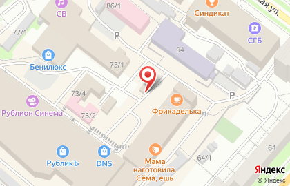 Сельскохозяйственный производственный сбытовой кооператив ЗаBERRY Меня на карте