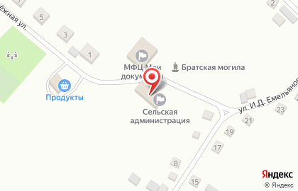 Почта России, АО на Молодёжной улице на карте